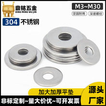 304���P䓼Ӵ�Ӻ�ƽ�|M3-M24�����|Ƭ�ǘ�ƽ�|�Ӻ�ƽ�|Ȧ�����