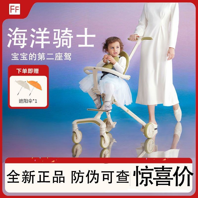 Ff Baby Walking Artifact Baby Flap Pocket Pants Baby Stroller Stroller Can Sit, Lie down and Lightweight