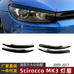 Volkswagen Scirocco MK6 2008-17 farası üçün qaş stikerləri
