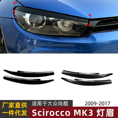 大众/Scirocco mk6 – Lamp eyebrow Sticker for