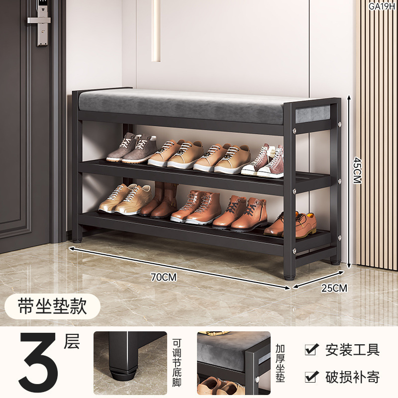 신발교환대 3단 길이 70m