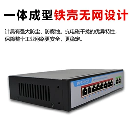 网络交换机;光电器件;光纤设备