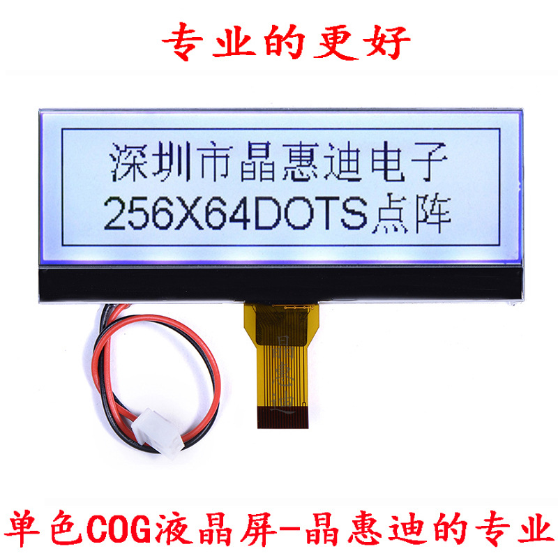 25664/����/Һ��ģ��/3.4��/FSTN/UC1698/COG/LCM/��ʾ������