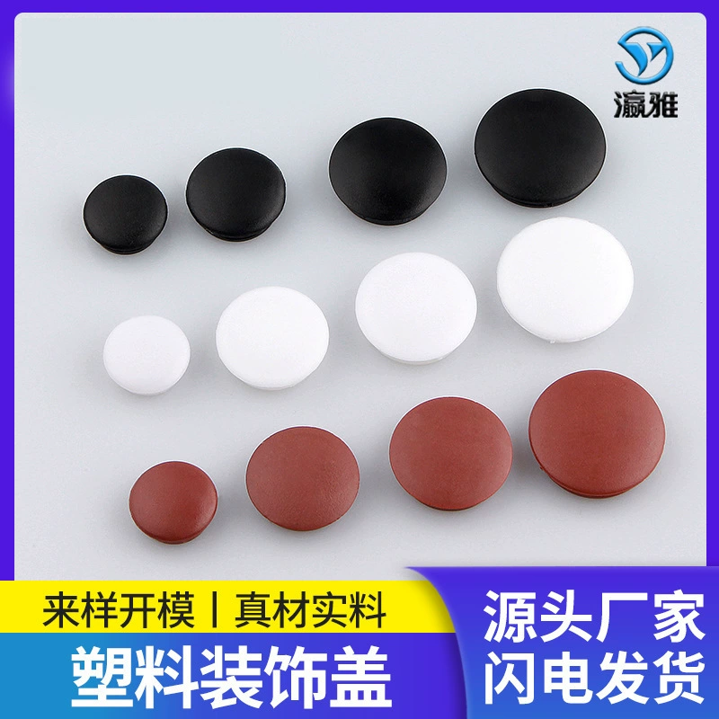 Тщательный выбор 5-40 мм пробки отверстия пластиковые пробки отверстия для мебели шарниры отверстия крышка винт крышка крышка винт крышка крышка винт крышка мебель декоративная крышка