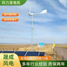 �S���a�l�ϵ�y�l늙C����С���L���l��O��5KW늿����L���l늙C