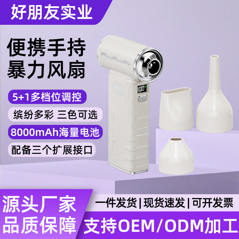 Handheld Violent Fan Super Turbine Car-Mounted Car Wash Water Blowing Dust Gun Dust Removal Air Gun Dust Removal Handheld Violent Fan Super Turbine Car-Mounted Car Wash Water Blowing Dust Gun Dust Removal Air Gun Dust Removal