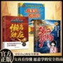 增强孩子守护意识书籍