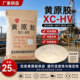 其他添加剂;纤维素;增稠剂