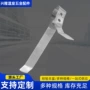 加厚定制工程大棚固定夹