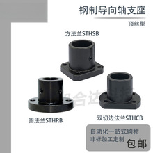 ���m�����S֧�����S�̶����A ��߅���픽zDAC01 STHRB20 25 30