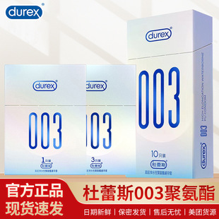����˹003ˮ�Ծ۰��������׳�������1ֻ3ֻ�b��ȫ�׳�����Ȥ��Ʒ