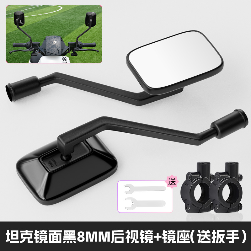 Espejo retrovisor convexo de gran campo de visión para scooter eléctrico estándar nacional, espejo retrovisor de alta definición para motocicleta de tres ruedas, espejo general