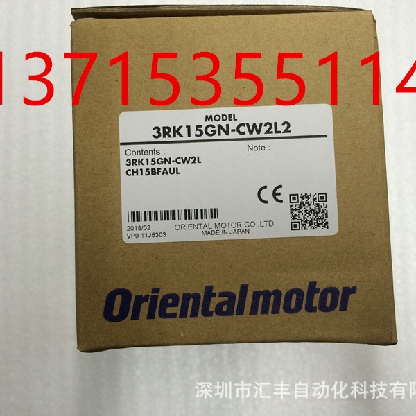 代理OM东方马达3RK15GN-CW2L2 3RK15GN-CW2L CW2 CW C CH15BFAUL