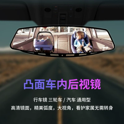 Large Field of View in the – Large field of view rear view auxiliary mirror