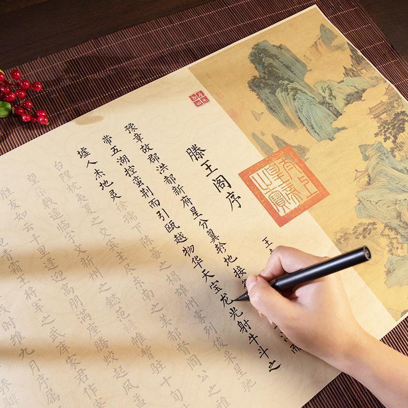 兰亭序字帖洛神赋寒窑赋长卷春江花月夜临摹毛笔楷书簪花小楷书法