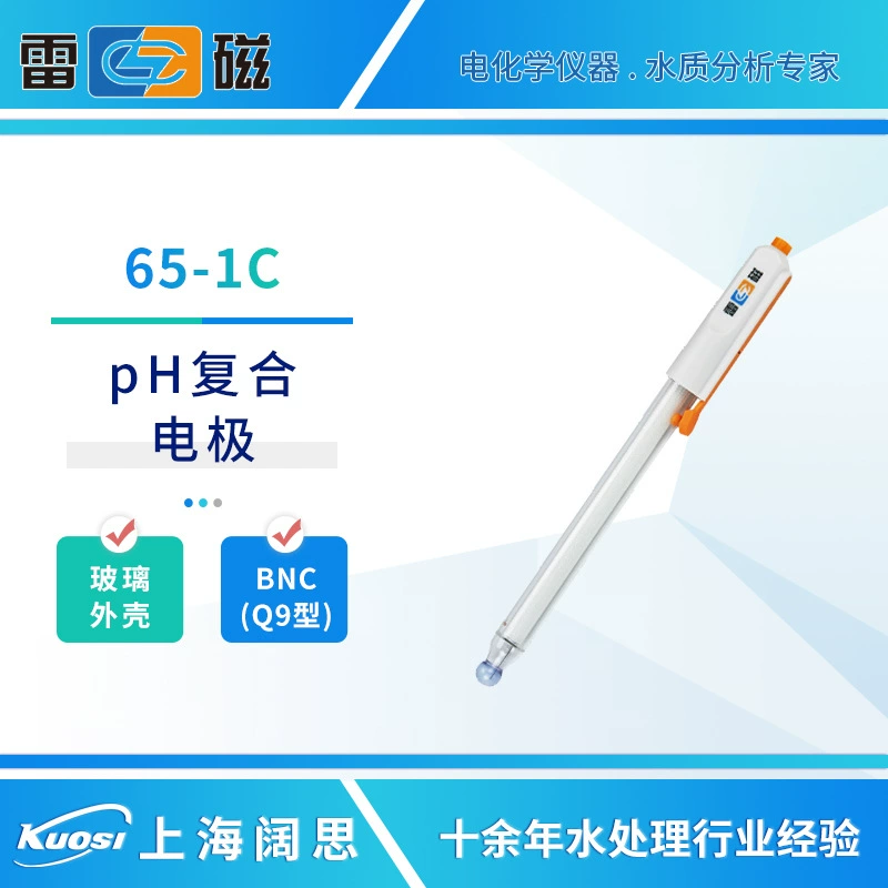 Портативный промышленный онлайн-электрод pH Shanghai Leici 65-1C с композитным стеклянным корпусом, датчик-зонд
