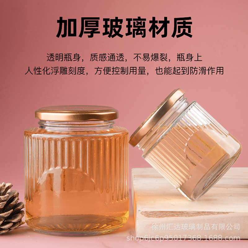 新款竖纹花胶奶冻瓶鱼胶瓶蜂蜜密封罐燕窝分装瓶玻璃果酱瓶储物罐