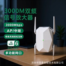 3000M WiFi��̖�Ŵ��� ���^�� Extender AX�p�l�Uչ�� Repeater