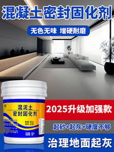 ˮ�����B͸�̻����������ܷ���ɰ�̻���ˮ��ط����ͨ�ù̻���