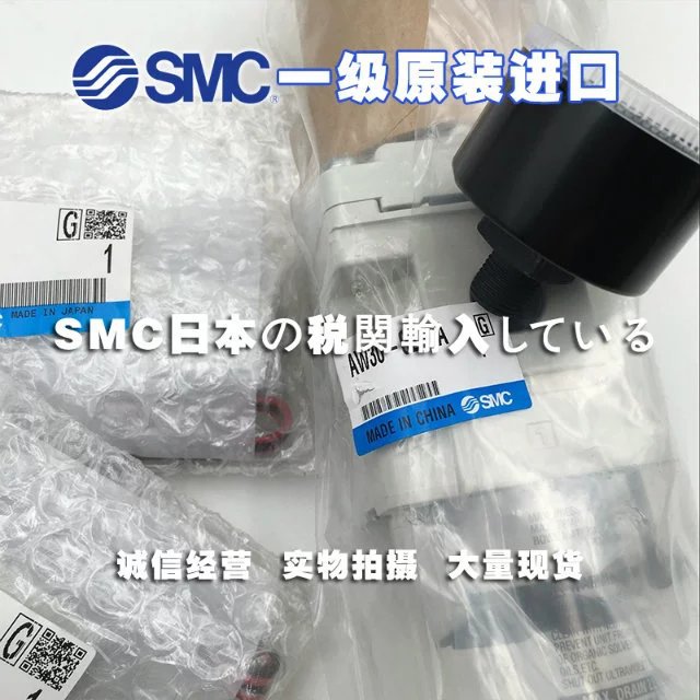 SMC过滤器AW211-02-2-X366，AW30-02B-R，AW40K-04-W