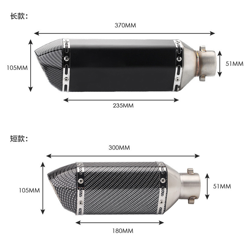 Small Hexagonal Universal Fuxi Kawasaki Large Displacement Racing Huanglong 600 Scorpio Modified Motorcycle Exhaust Pipe Tail Throat