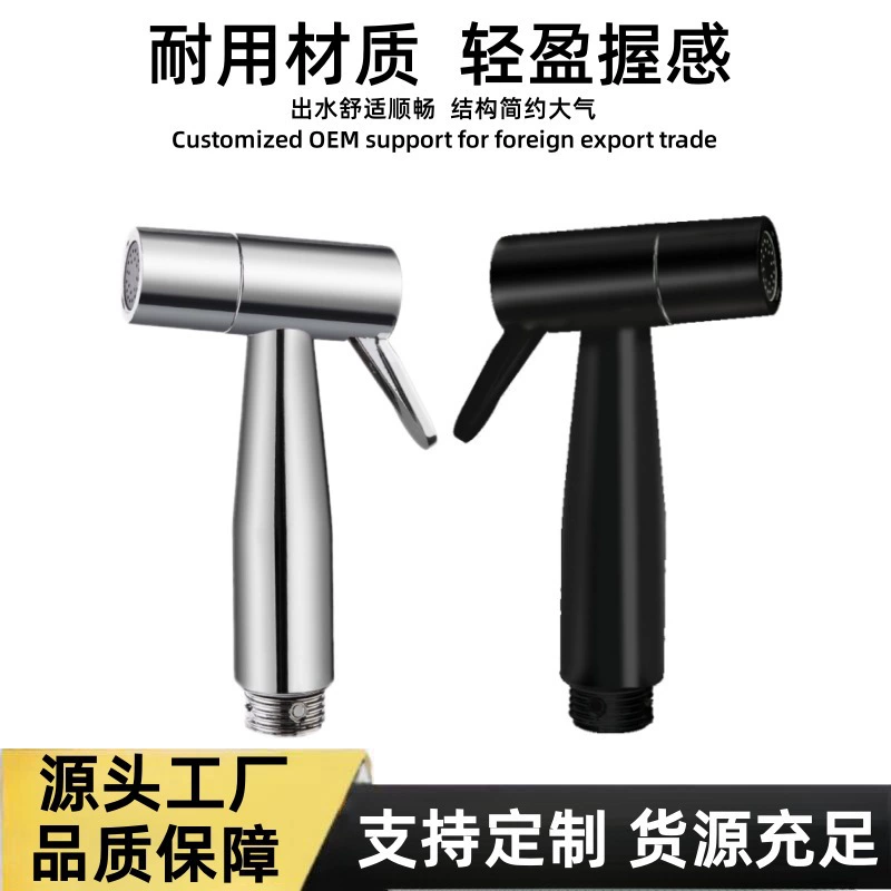 Распылитель для унитаза, насадка для биде, усилитель высокого давления, инструмент для чистки ванной комнаты