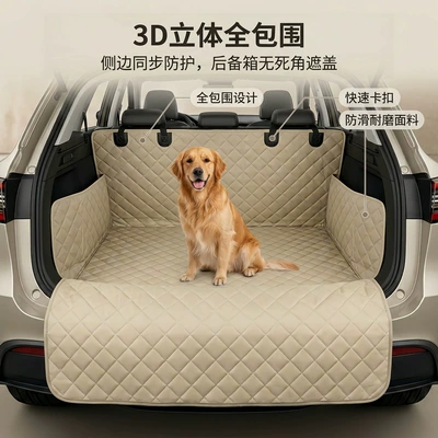 Trunk Mat fabric, waterproof, dirt-resistant, non-slip, anti-stain, portable