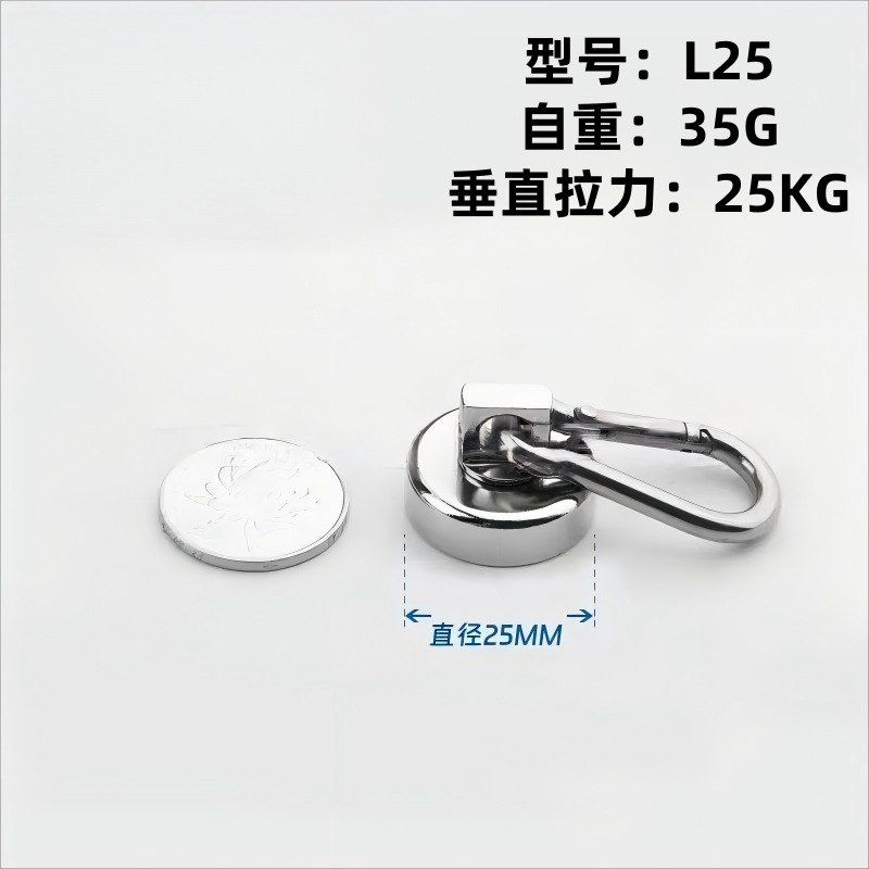 L25 실버(당김력 25kg)