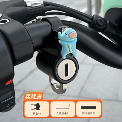 Helmet lock — anti-theft fixed battery bicycle safety - papa-little-elephant-alloy-model-waterproof-anti-rust-and-anti-theftinstallation-tools-are-provided