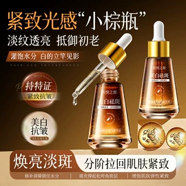 面霜;贴片面膜;身体乳、霜