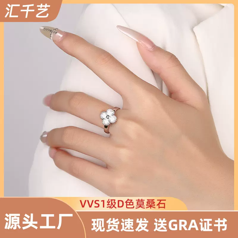 跨境热销S925纯银四叶草莫桑钻戒指满钻莫桑石简约女戒指厂家直销