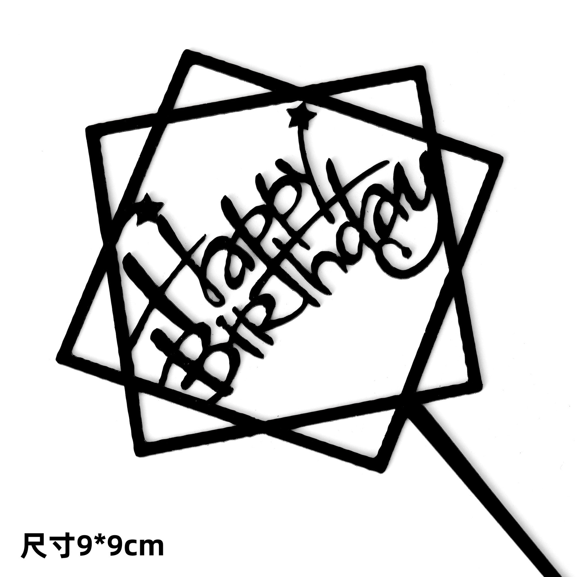 Pequeño 10 paquetes de pasteles acrílicos, tarjetas, letras, arreglos de cumpleaños, tarjetas, decoraciones para hornear, decoración de celebridades de Internet