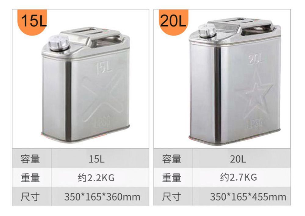 304 Stainless Steel Oil Barrel 30 Liters 20 Liters 10L Diesel Barrel Gasoline Barrel Refueling Pot Fuel Tank Alcohol Barrel Edible Oil Barrel