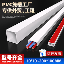 �������bPVC���Ͼ��۰�ɫ  ���b���ێ����z��ճ��� ��|늾���