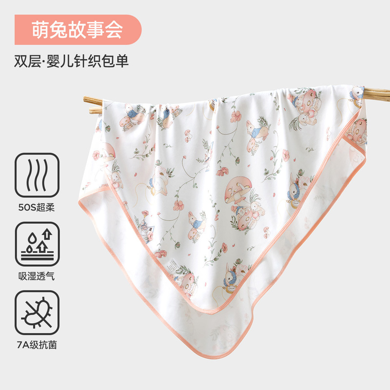 Jingqi 新生児バッグシングル新生児バッグ純綿夏タオルラップベビー産科室用品四季|undefined