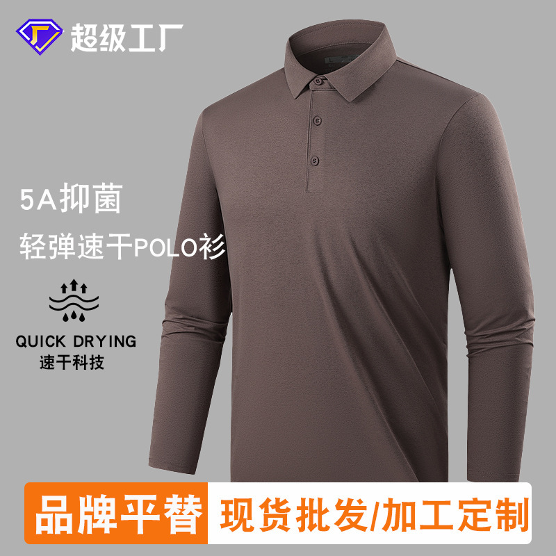 Niaojia Polo Shirt Men's High-End Lapel Sports Right Shoulder Business Processing Custom Printed Logo Long-Sleeved Quick-Drying T-Shirt Niaojia Polo Shirt Men's High-End Lapel Sports Right Shoulder Business Processing Custom Printed Logo Long-Sleeved Quick-Drying T-Shirt