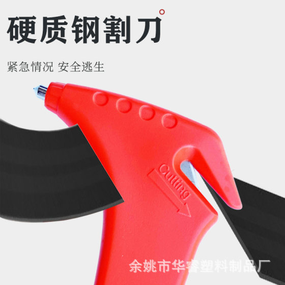 Car Safety Hammer Series Simple Two-in-one Safety Hammer Broken Window Hammer Secant Hammer Escape Hammer Emergency Hammer