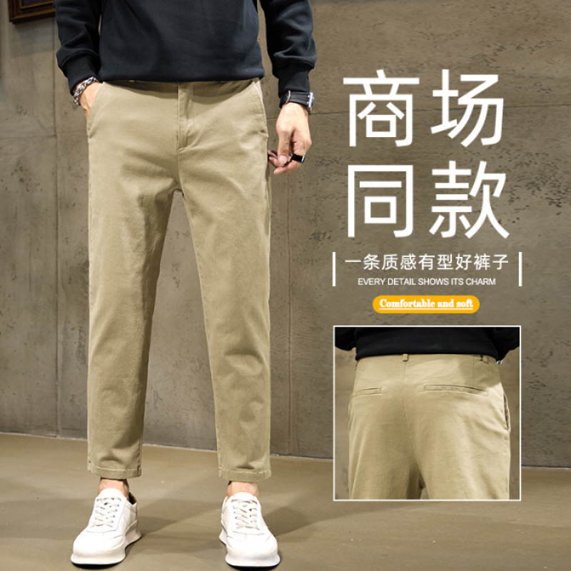 2025秋冬季休闲裤男士商务9九分裤直筒修身小个子显高舒适小西裤|undefined