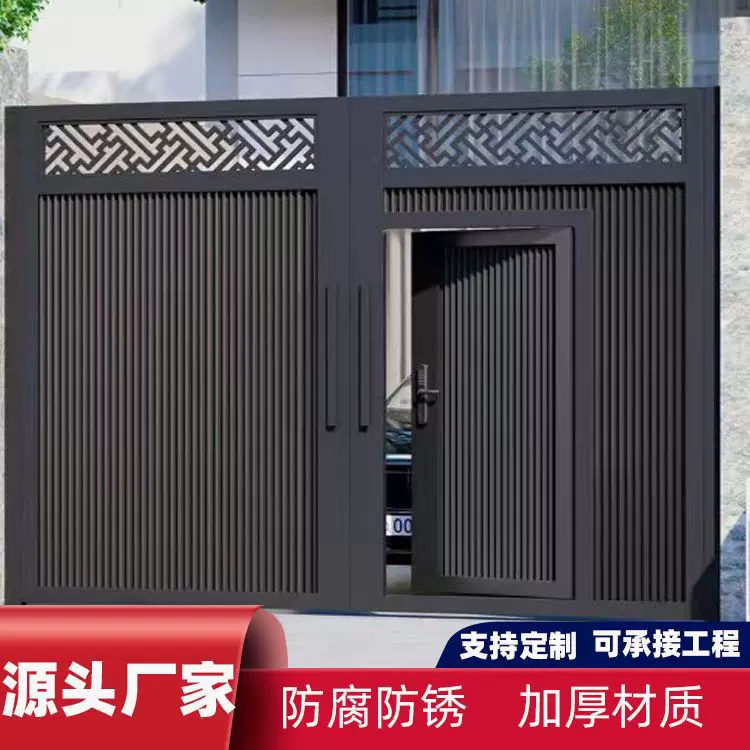 铝合金大门 简约新中式铝艺大门厂家自建房庭院电动门入户防盗门