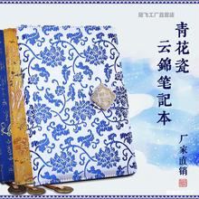 南京笔记国风送笔记本国特礼品会议出国礼物特色中国国商商务老外