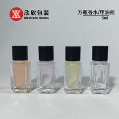 5ml正方形香水小样瓶/甲油瓶  8ml玻璃喷雾瓶 10ml透明黑盖分装瓶
