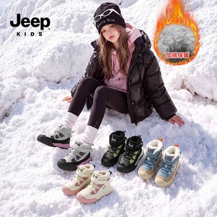 Зимние утеплённые ботинки Jeep для мальчиков высокие
