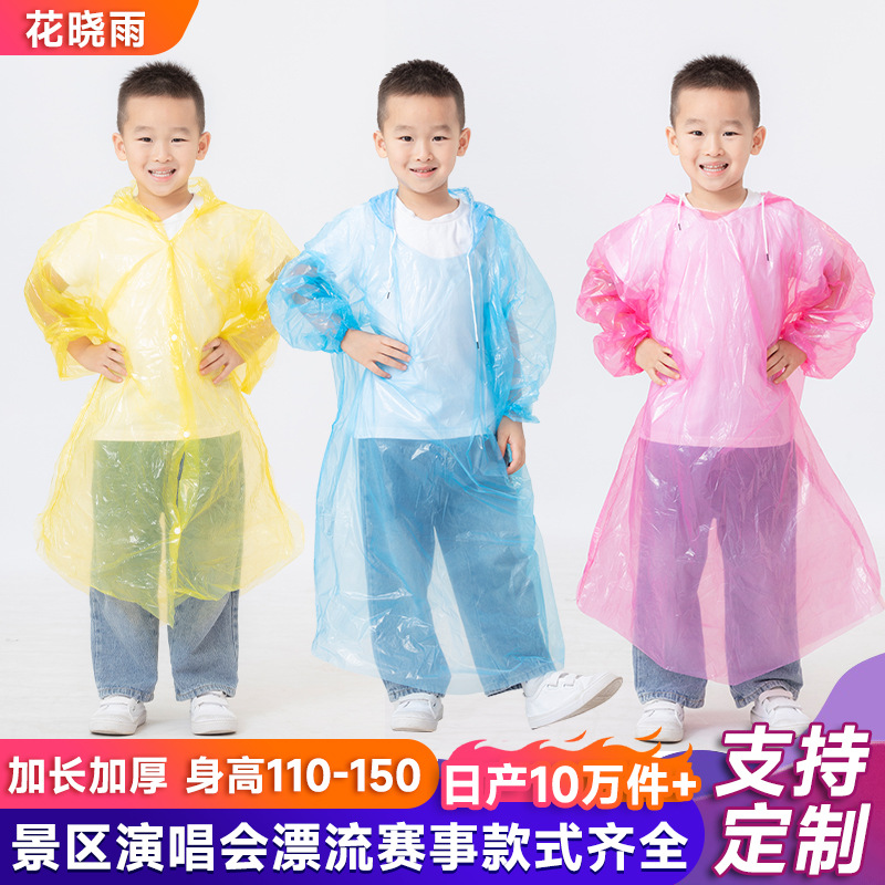 Children's long raincoat for students for early age for swimming