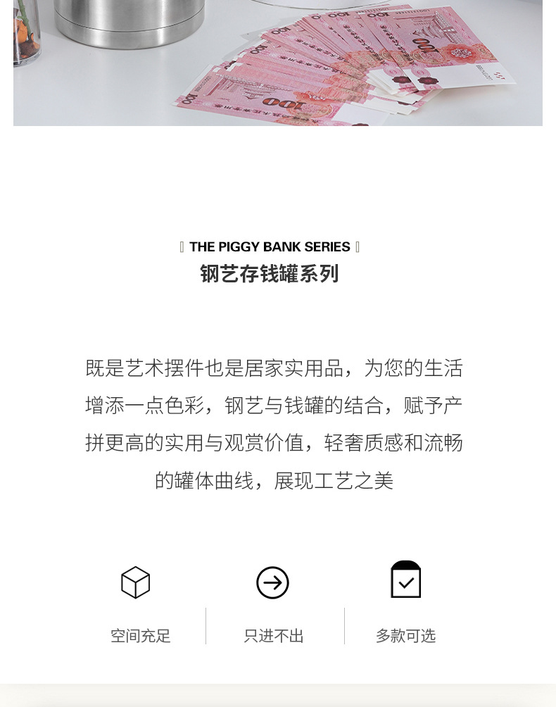 存钱罐_02