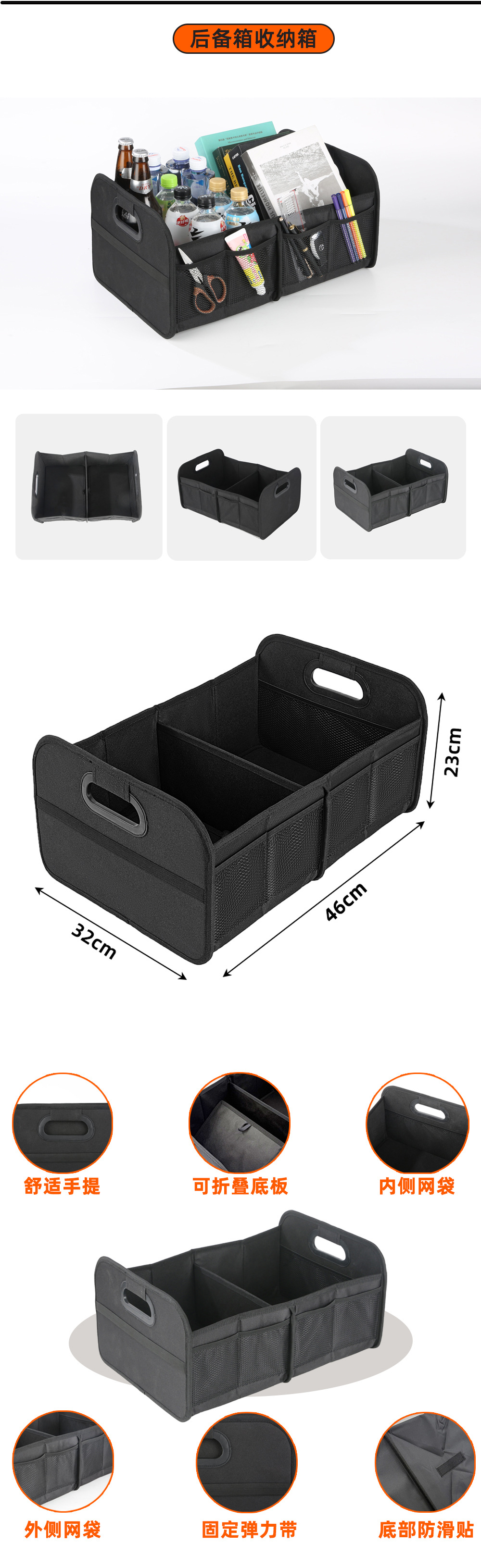 Cross-Border Car Trunk Storage Box Car Foldable Large-Capacity Storage Box Oxford Cloth Car Storage Box