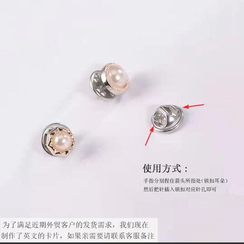 Love brooch, high-end niche pearl ins, exquisite personality, no-sew anti-exposure buckle metal brooch buckle jewelry