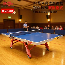 台球配件;乒乓球台;台球