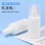 旅行定制精华100ml日化品