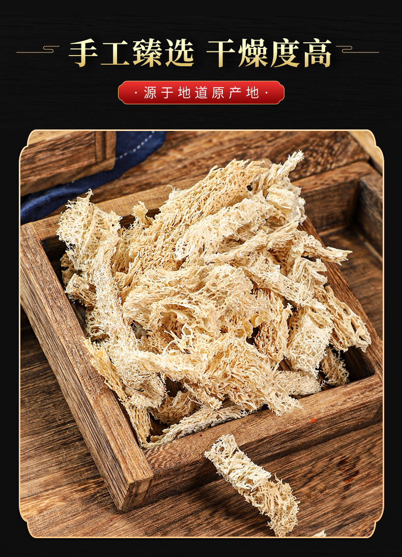 Loofah Sponge (Luffa cylindrica) — Dried Si Gua Luo Food Herb for Soup & Tea quality and texture