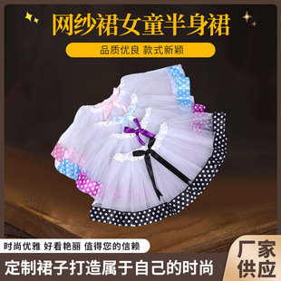 �S�҃�ͯ���c�z��ȹtutuȹ �W��ȹŮͯ����ȹ�赸��������ȹ